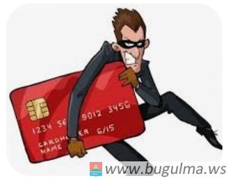 В Бугульме осудили мужчину за кражу банковской карты