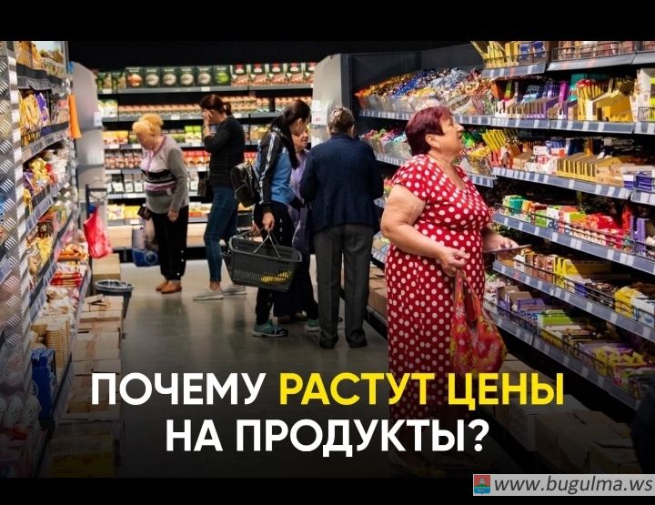 Золотые украшения, картошка и авиабилеты: что продолжает разгонять инфляцию в Татарстане