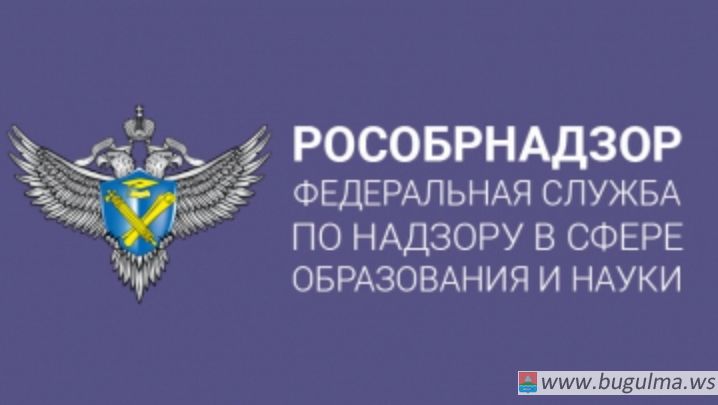 Рособрнадзор рекомендовал регионам России ограничить использование мобильников в школах.