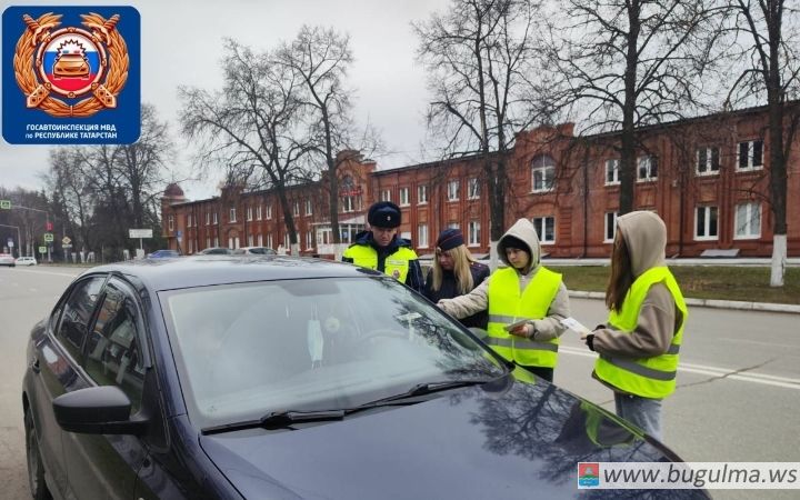 Акцию «Ответственный водитель» провели участники отряда ЮИД МБОУ СОШ №1.