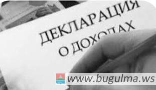 В Бугульме прокуратура выявила нарушения антикоррупционного законодательства.