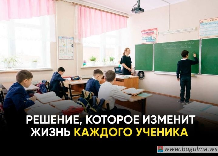 В Думе предложили снизить количество уроков для уменьшения нагрузки на школьников.