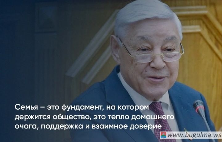 Год семьи заканчивается, но поддержка семей в Татарстане продолжается.