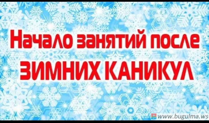 ‼️ Закончились каникулы. Дети идут в школу ‼️