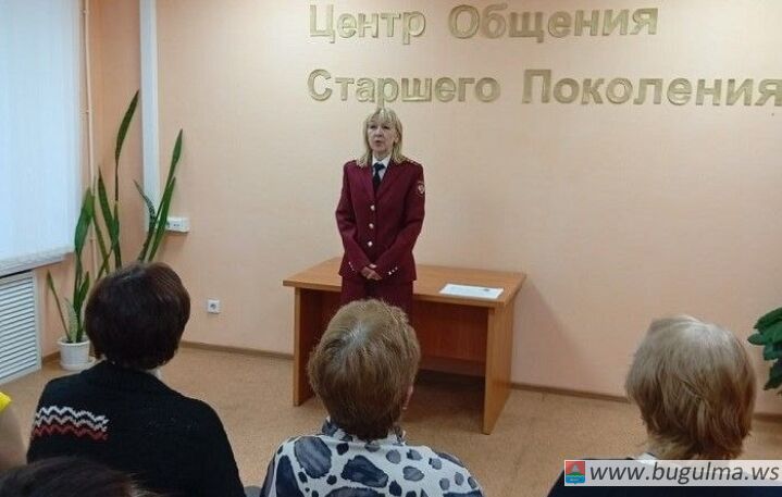 В Бугульминском районе провели лекторий для старшего поколения.