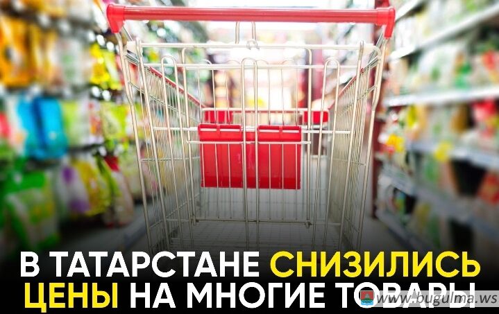 Инфляция в Татарстане выше общероссийских показателей.