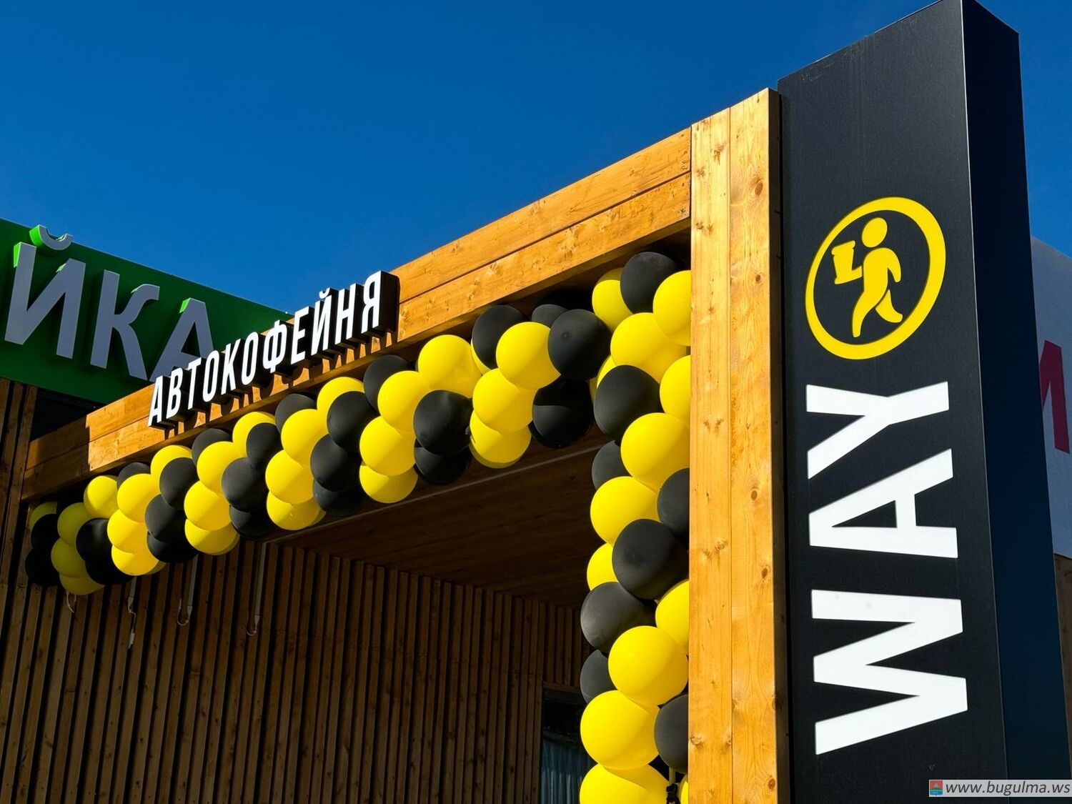 Новинка в Coffee way !