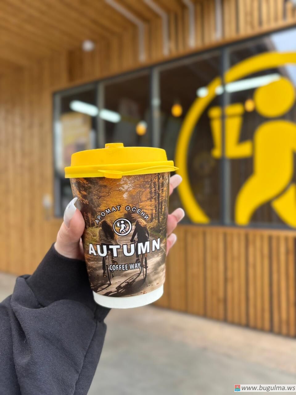 Coffee way - кофейня в Бугульме