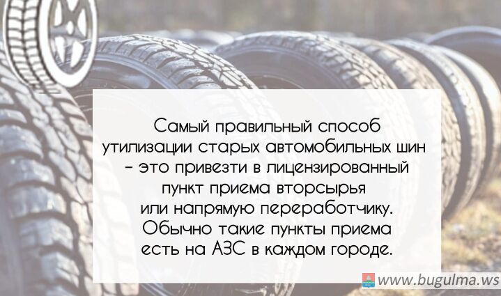🛞Автомобилисты активно начинают менять летнюю резину на зимнюю.