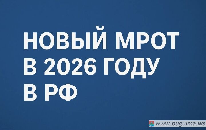 С 1 января за счет повышения МРОТ вырастут зарплаты.
