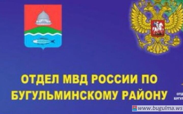 Жительница Бугульмы отдала незнакомцу 2 миллиона 600 тысяч.