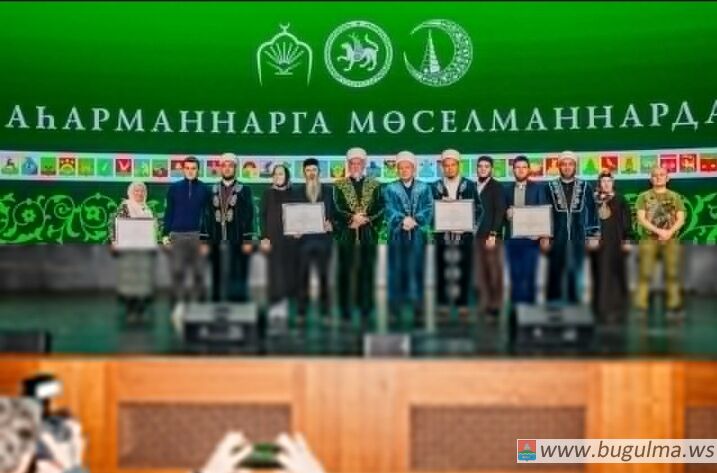 ​Делегация Бугульминского мухтасибата приняла участие в Отчетном собрании ДУМ РТ.