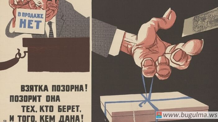💰 Татарстан занимает первое место по выявленным коррупционным преступлениям.