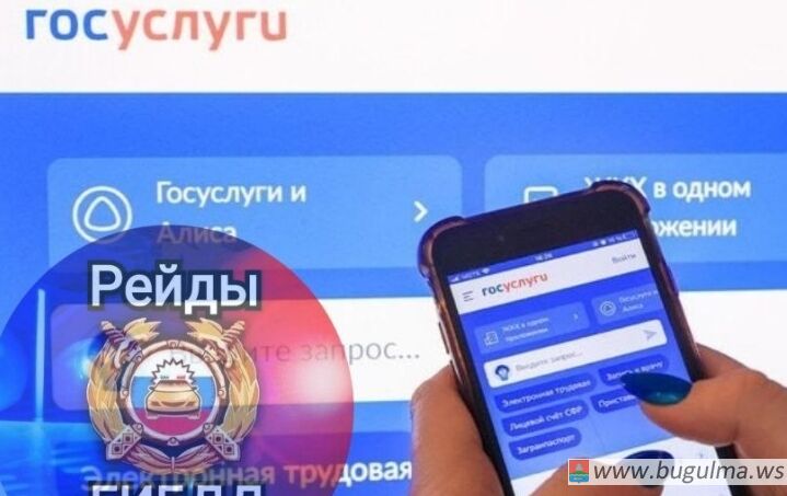 На сайте ГИБДД больше нельзя бесплатно проверить историю регистрации автомобиля.