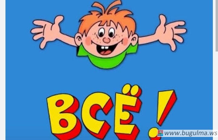 Последний рабочий день 2025 года — вторник, 30 декабря — не будет сокращённым.