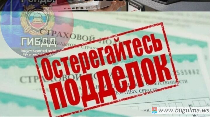 Автовладельцев в России стали массово обманывать.