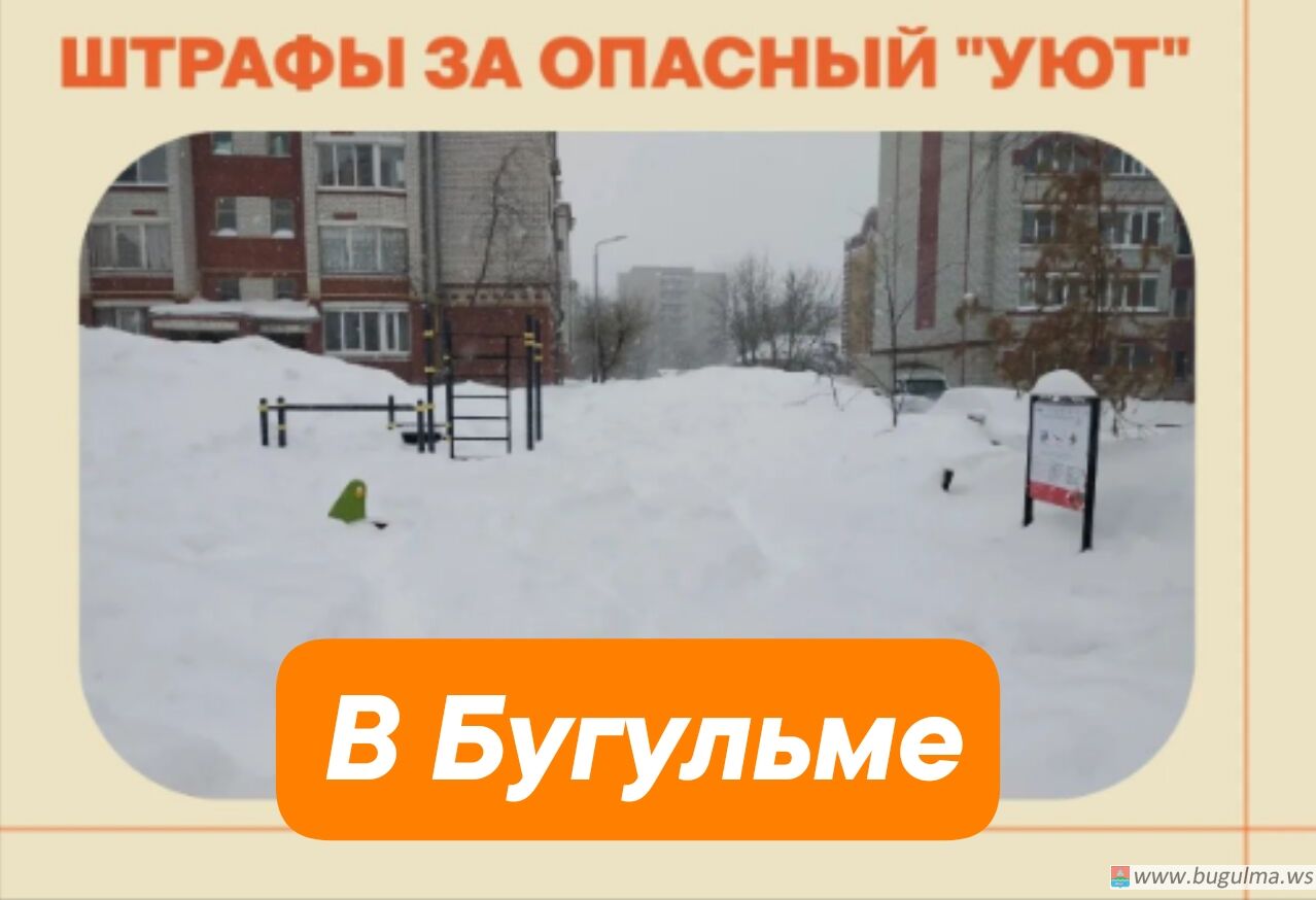 Штрафы за опасный 