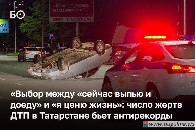 40 человек погибли с начала начала года в ДТП в Татарстане.