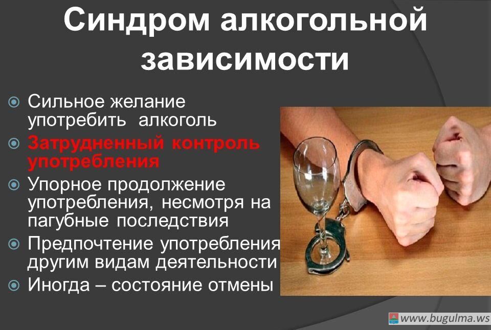 О прекращении права управления транспортными средствами.