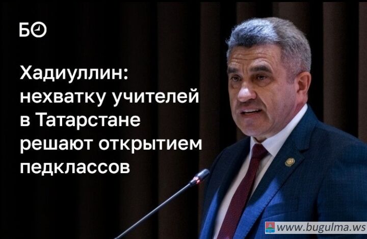 Проблема дефицита учителей в республике решается открытием педагогических классов.