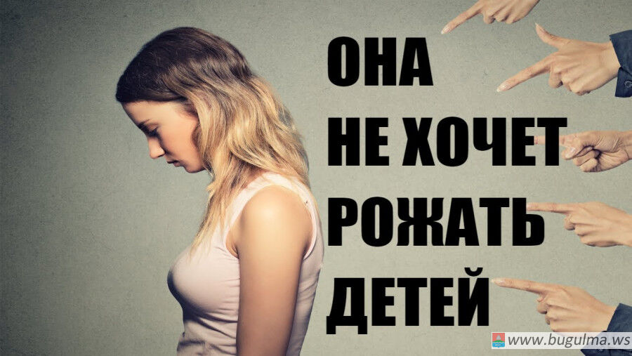 ❗️ Женщин будут направлять к психологу.