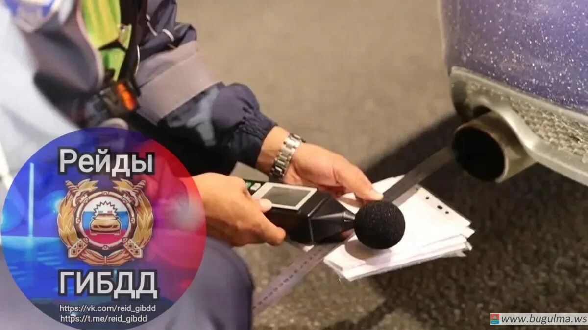 ‼️Новое повышение штрафов в 5 раз за езду на шумных ТС.