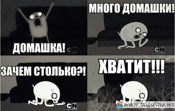 📚 Рособрнадзор обсуждает отмену домашнего задания.