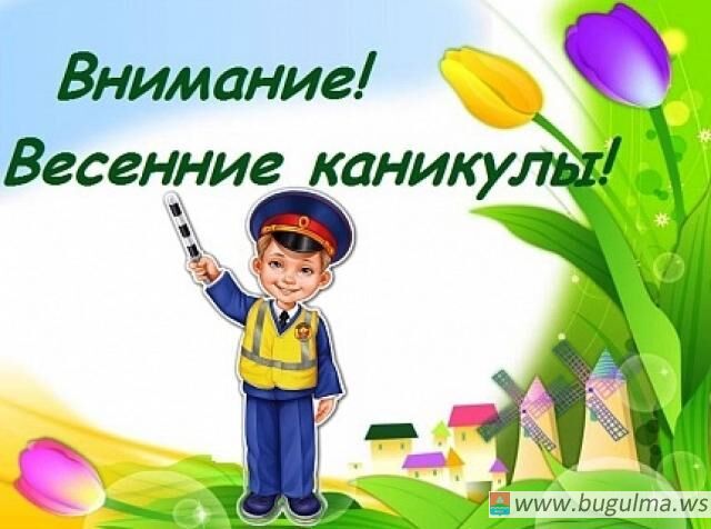 О правилах поведения несовершеннолетних в опасных ситуациях.