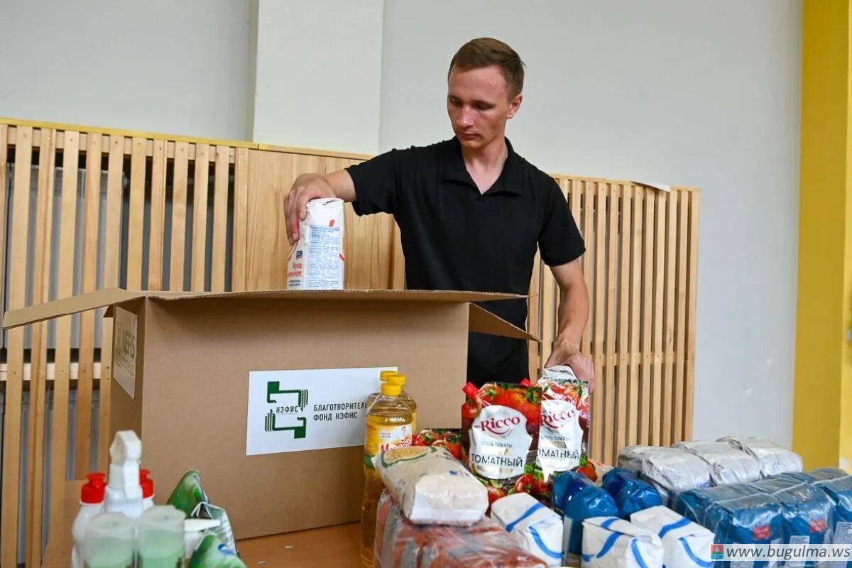 В Бугульме семьи участников #СВО получат помощь.