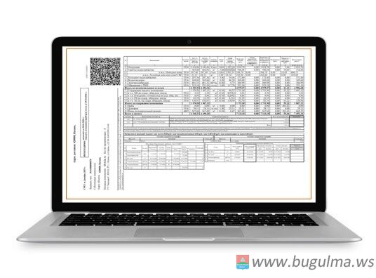 Уважаемые клиенты! Изменение сроков оплаты ЖКУ.