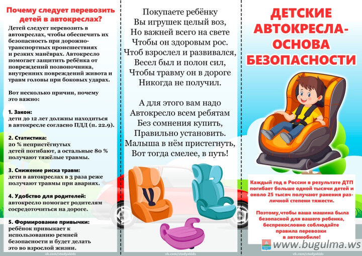 Суд признал законным постановление Госавтоинспекции.