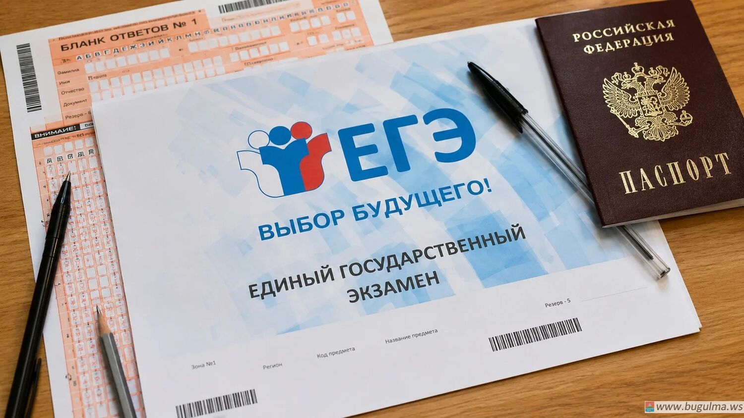 📑👀 Мошенники предлагают школьникам «поднять баллы» на ЕГЭ.