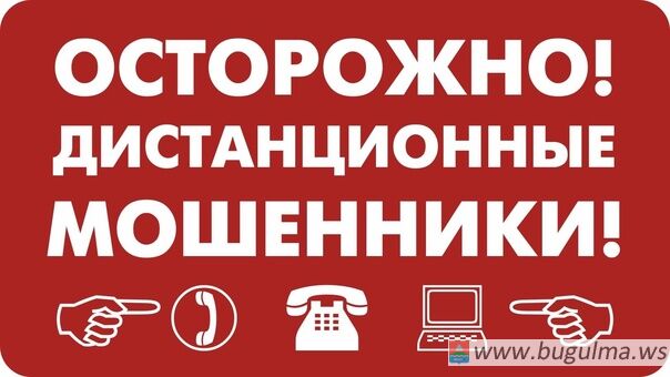 🛑Мошенники используют сервисы поиска попутчиков для кражи денег.