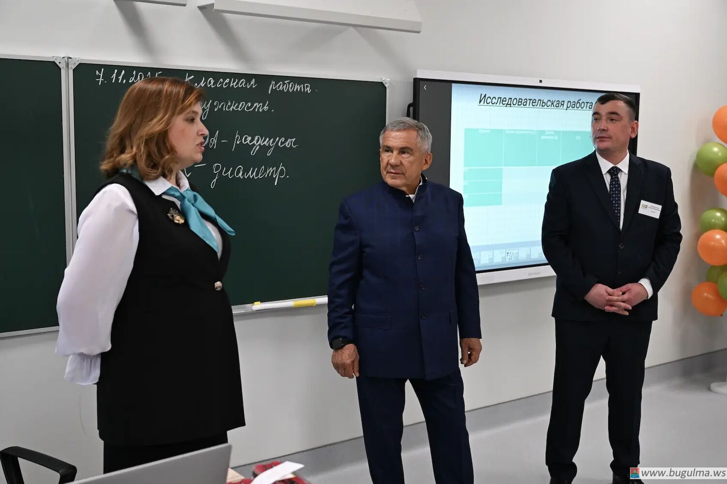 🎓 В Татарстане разработают программу поддержки учительства.